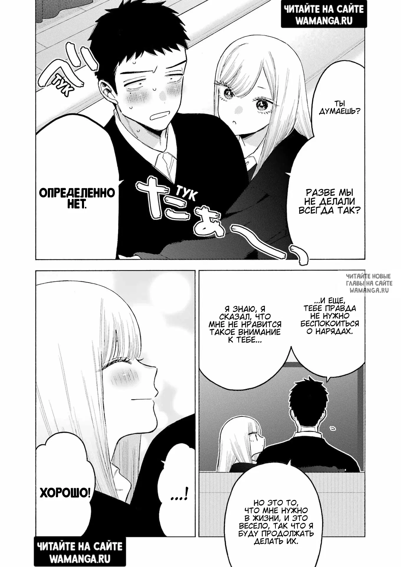 Page 4.000