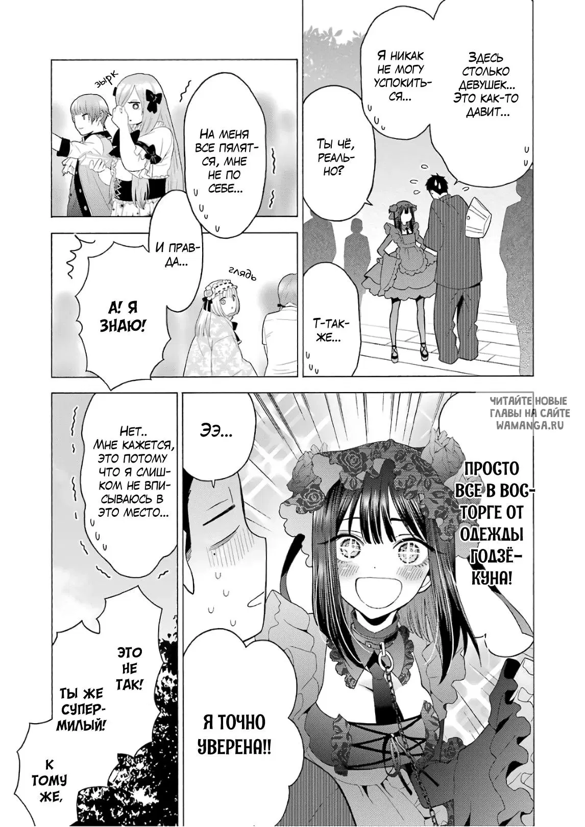Page 5.000