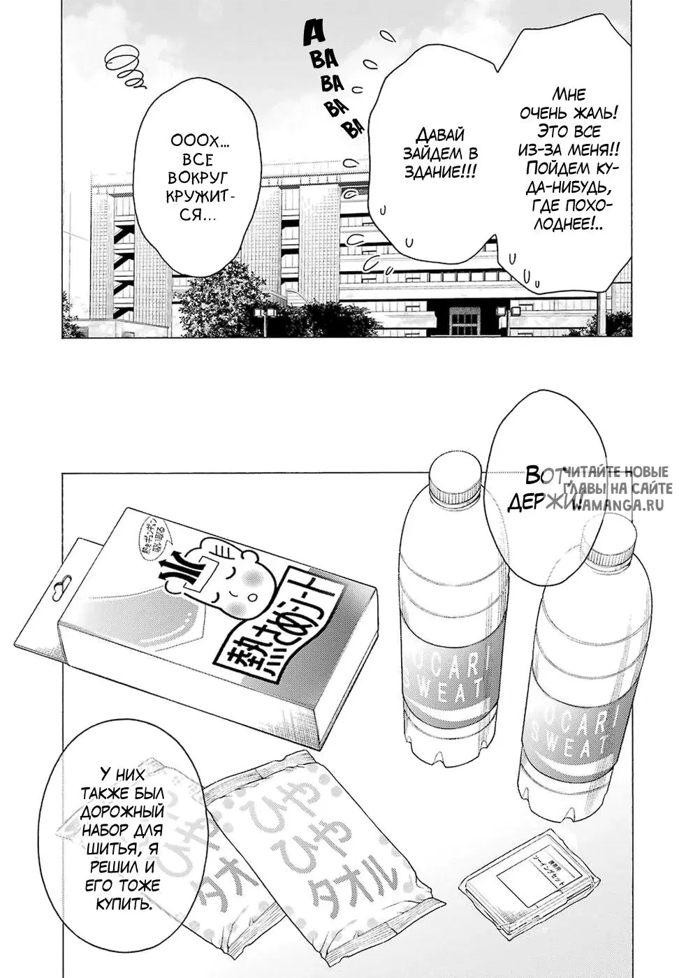 Page 5.000