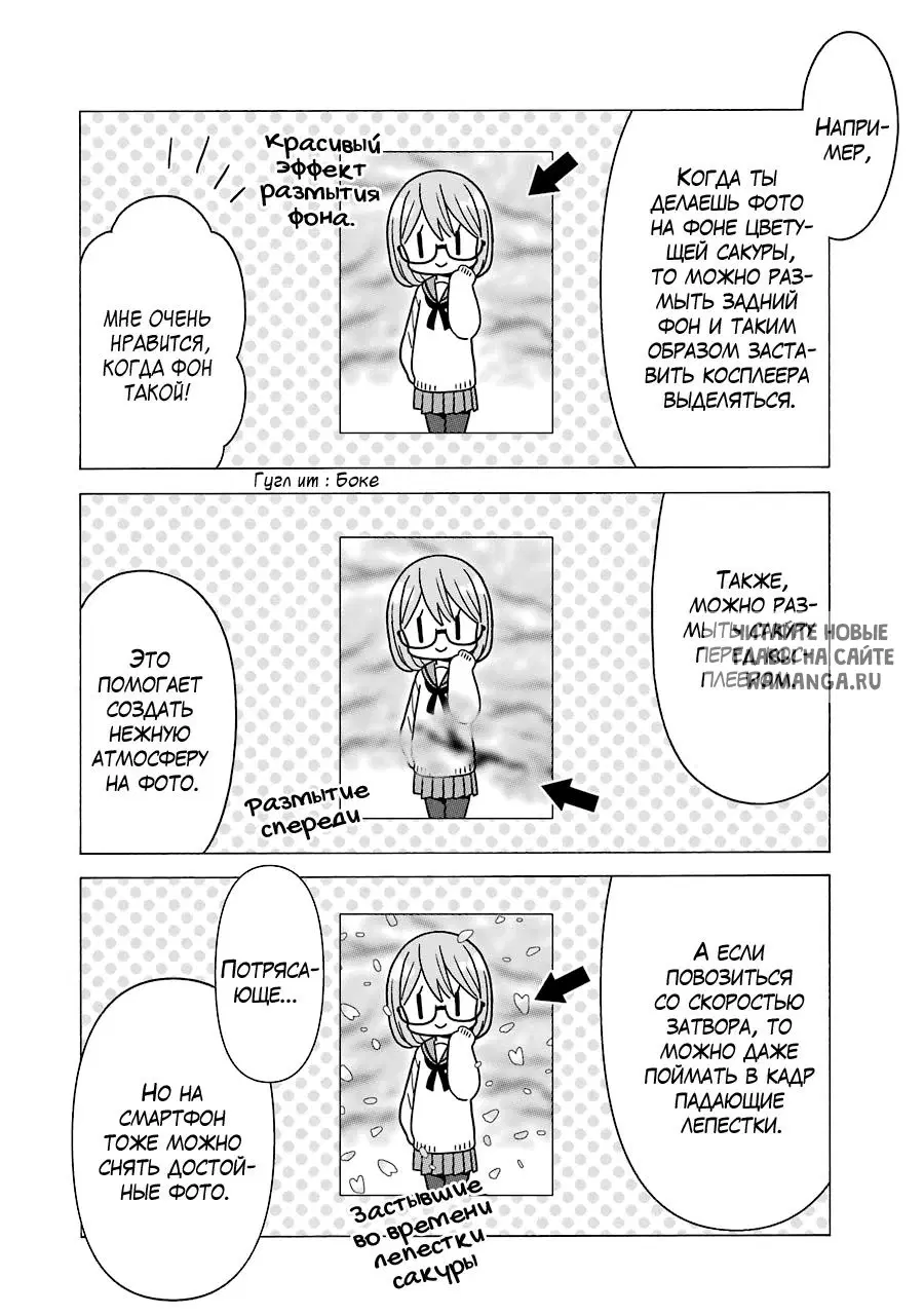 Page 5.000