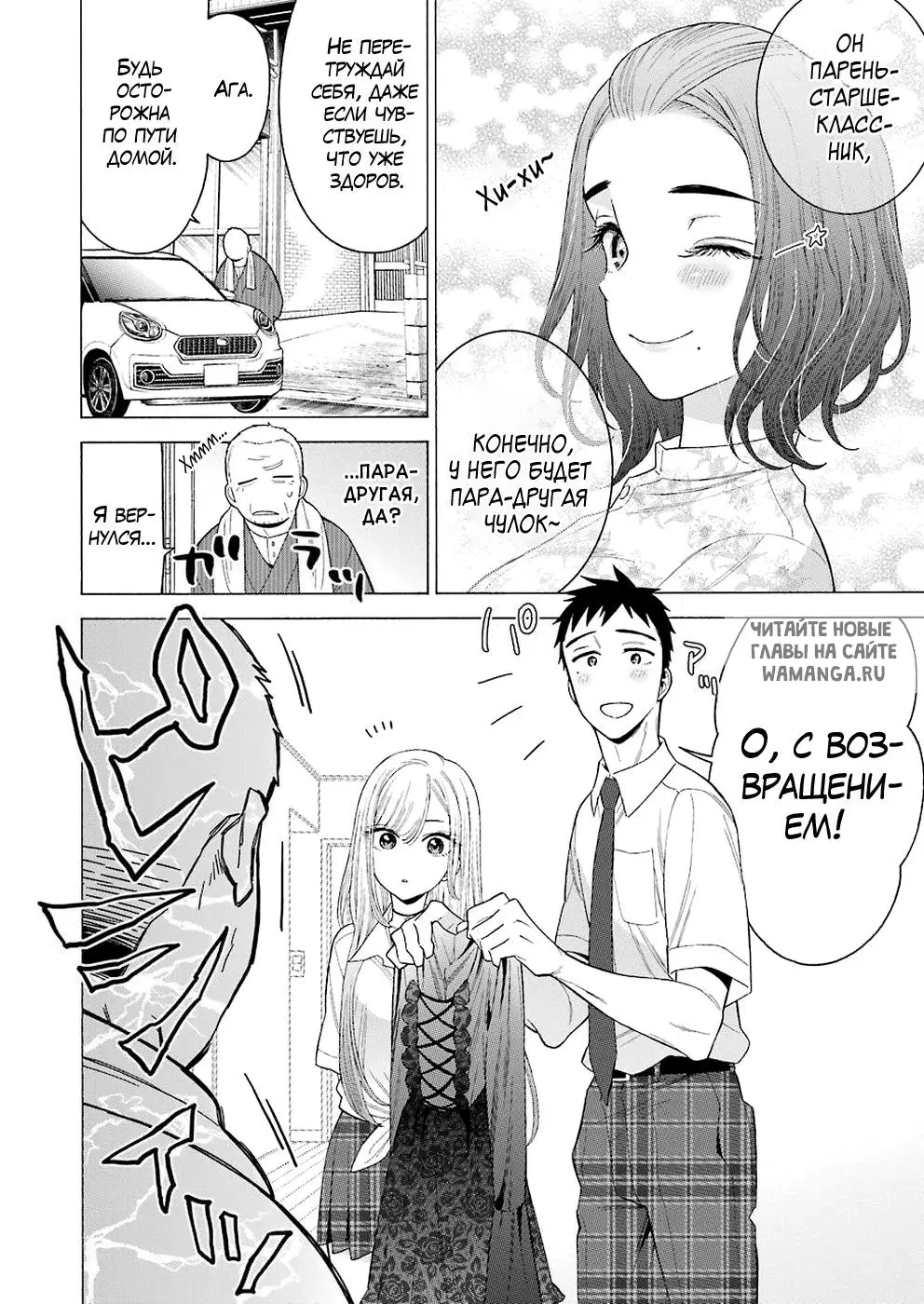Page 5.000