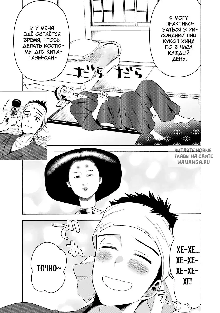 Page 5.000