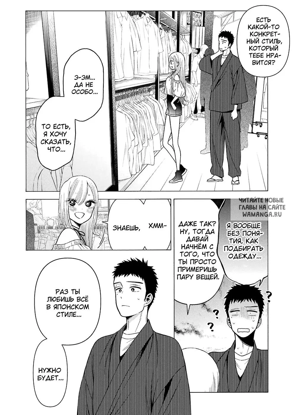 Page 5.000