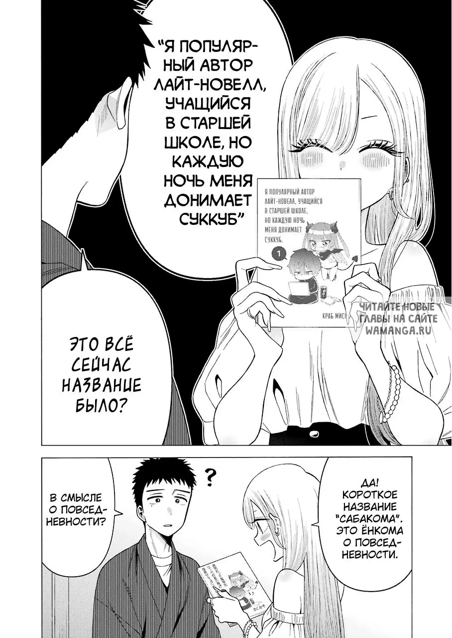 Page 5.000