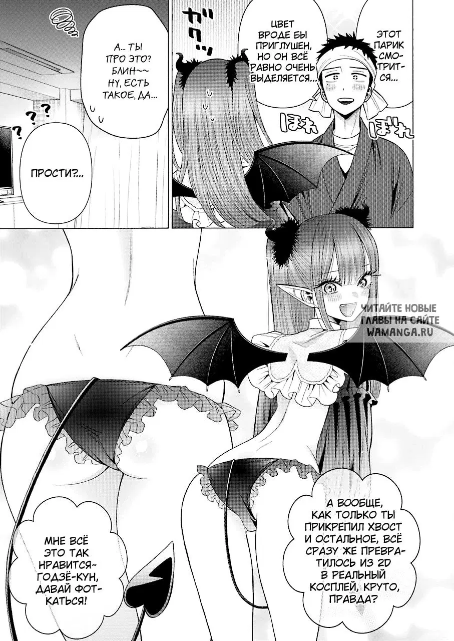 Page 5.000