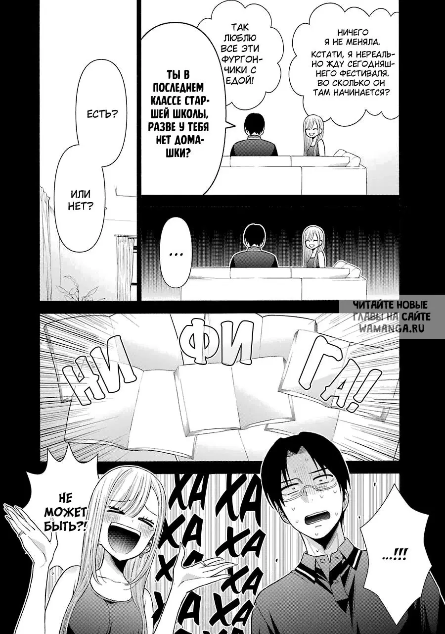 Page 5.000