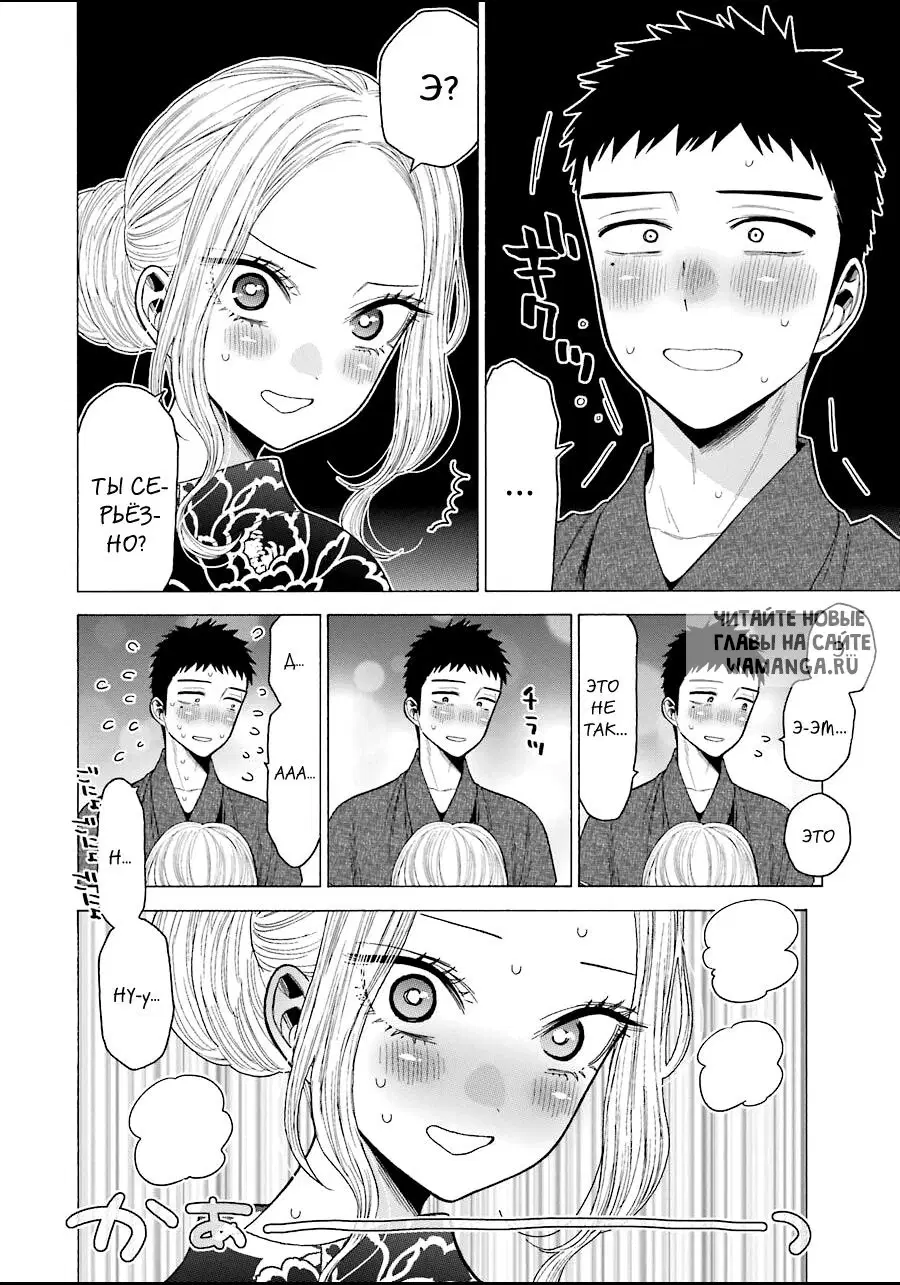 Page 5.000