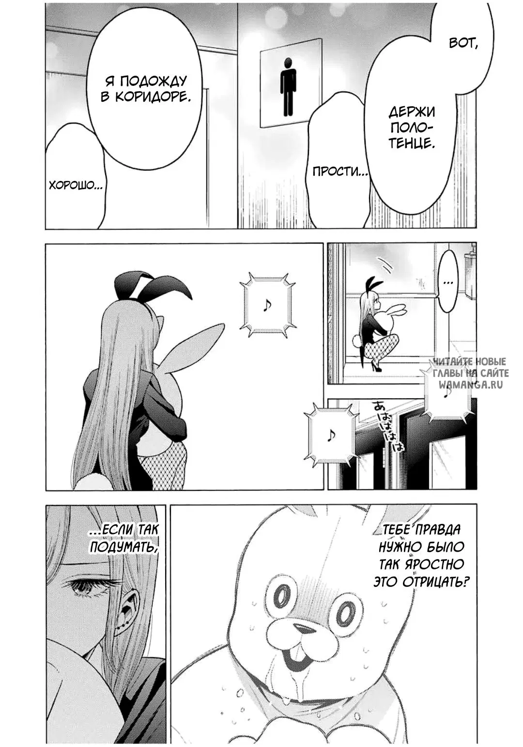 Page 5.000