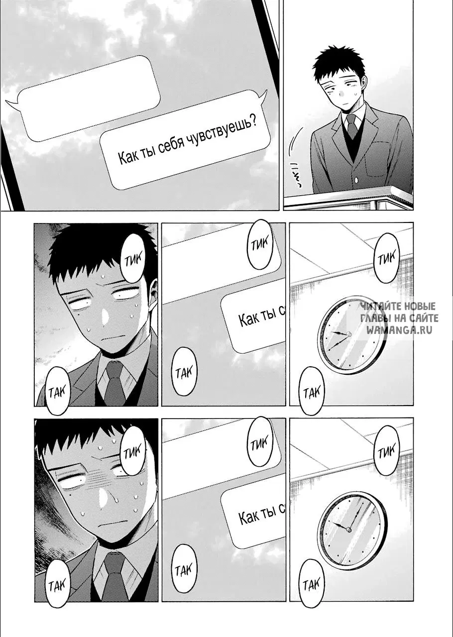 Page 5.000