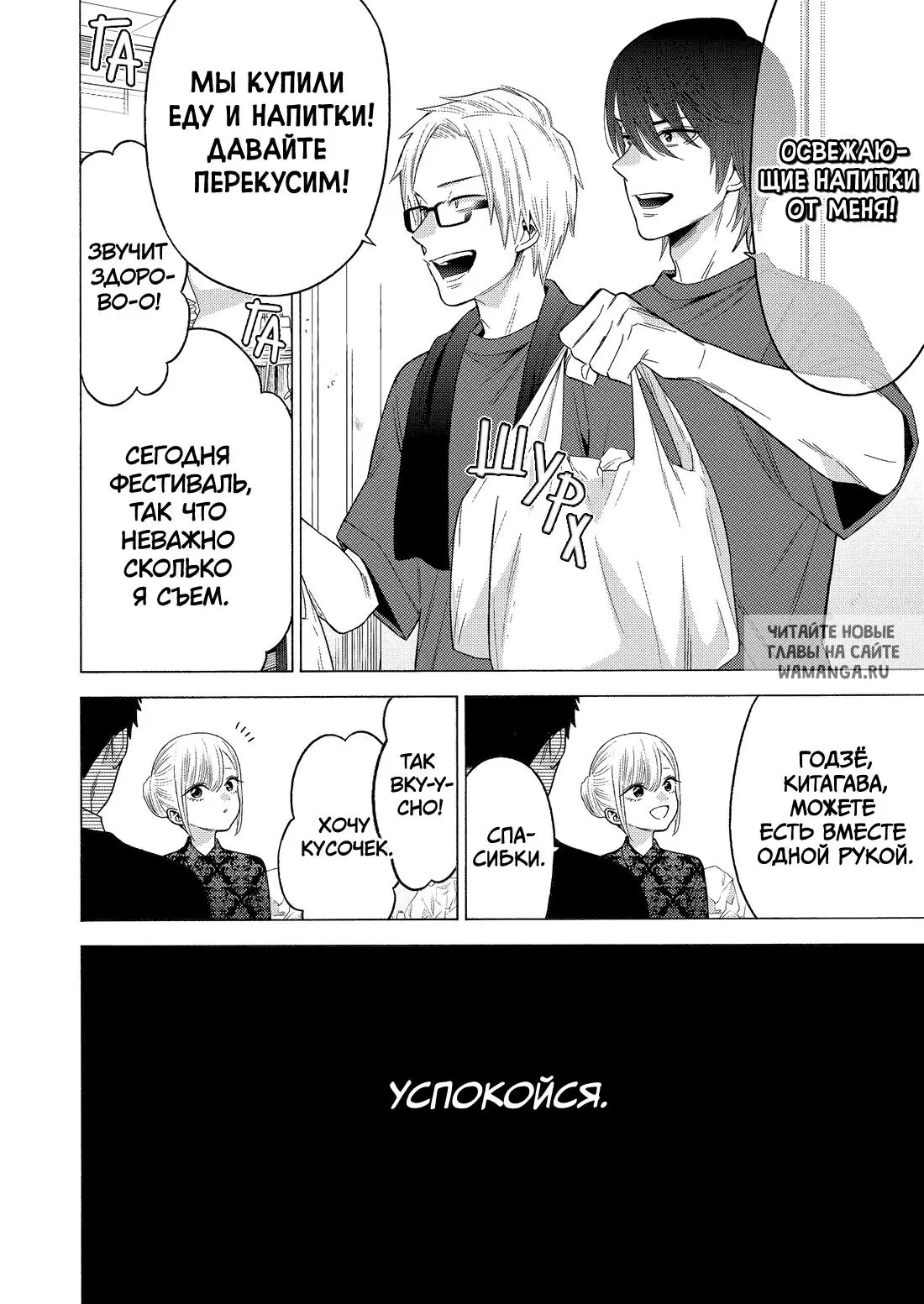 Page 5.000