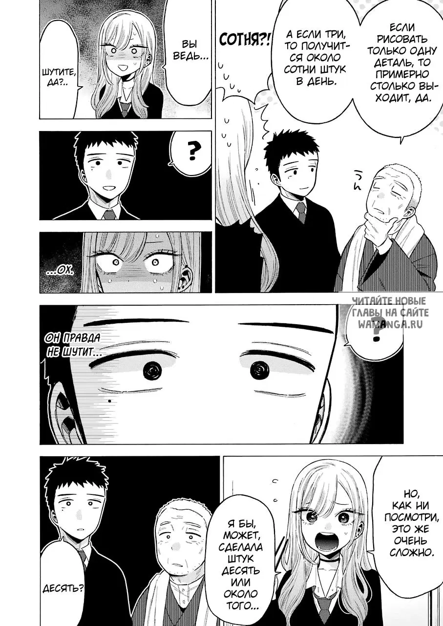 Page 5.000