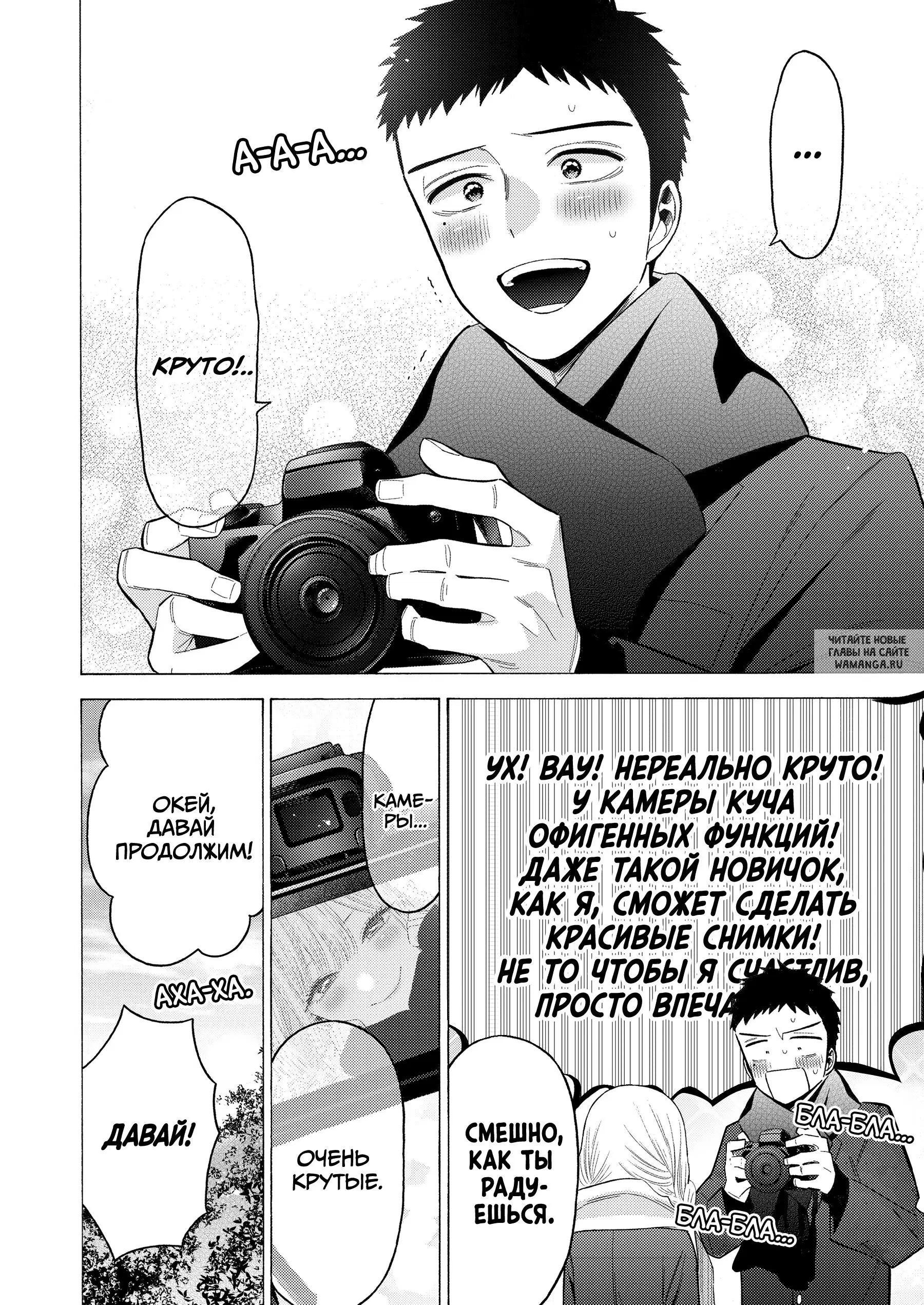 Page 5.000