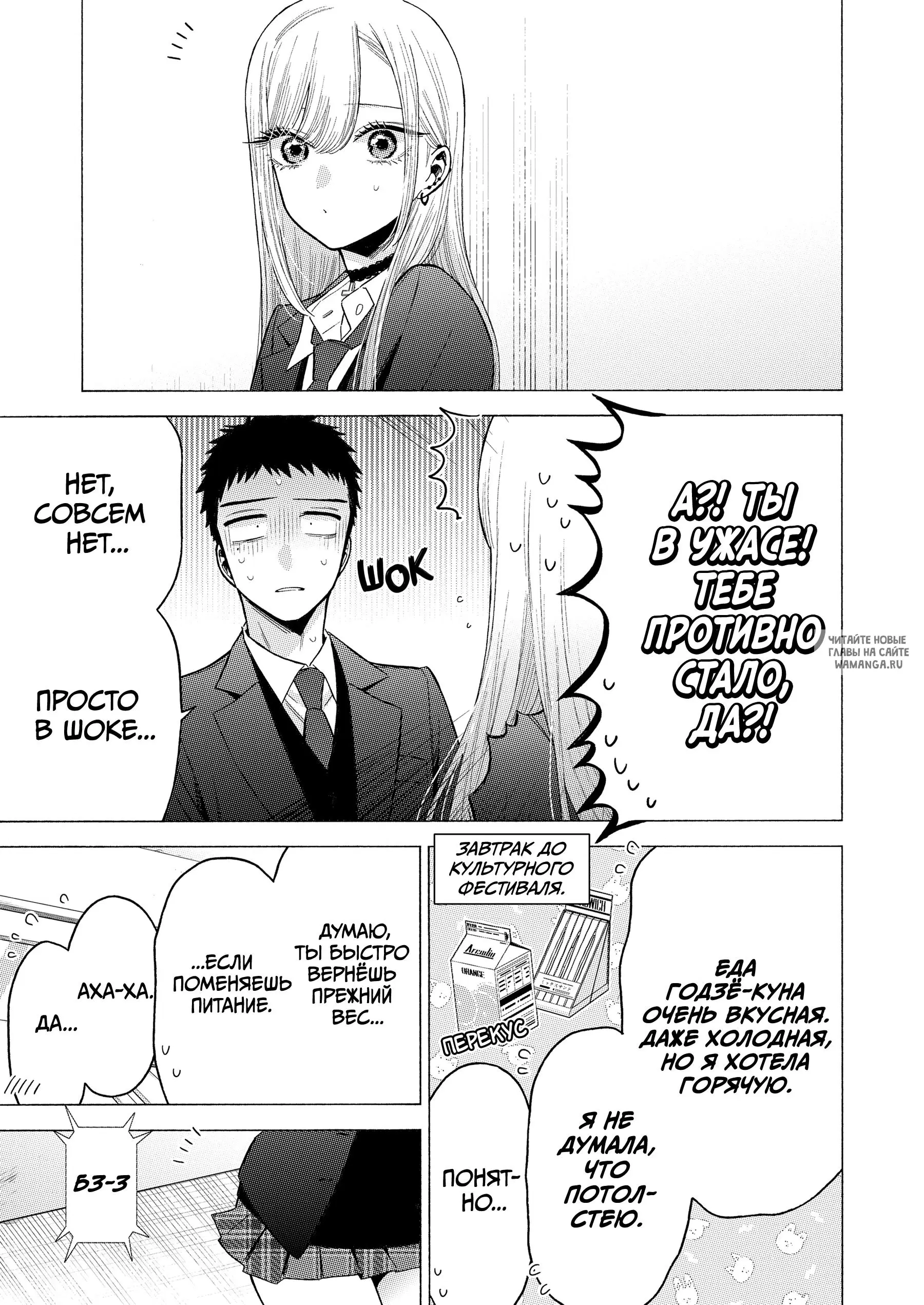 Page 5.000