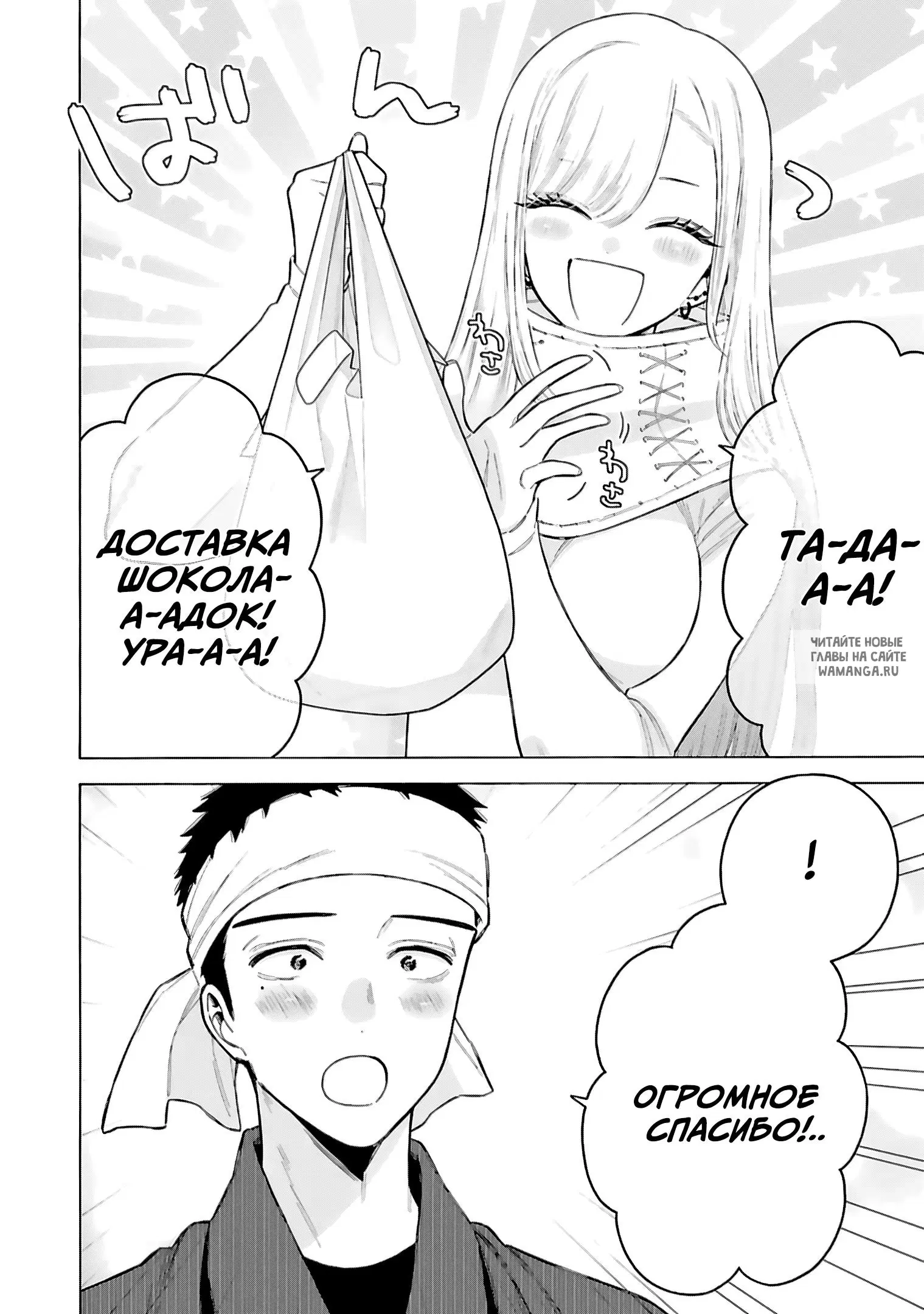 Page 5.000