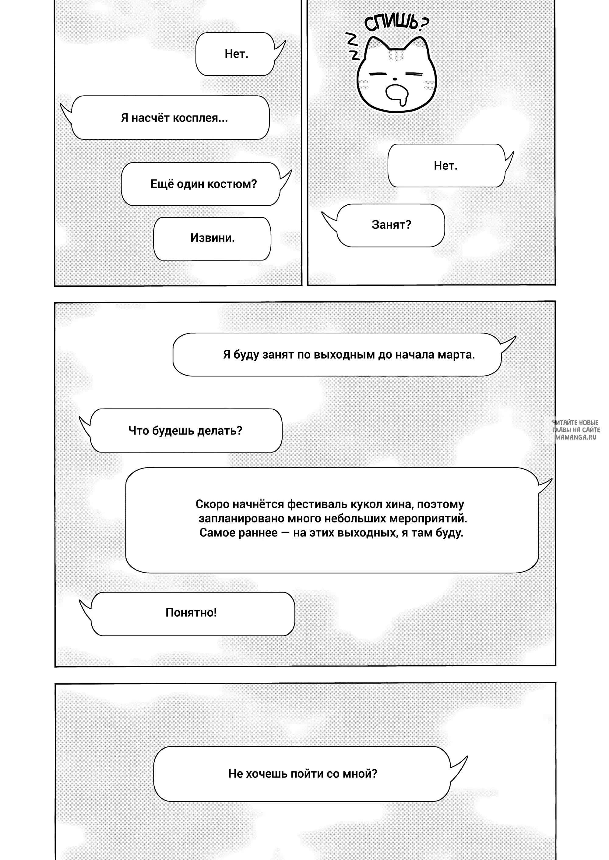 Page 5.000