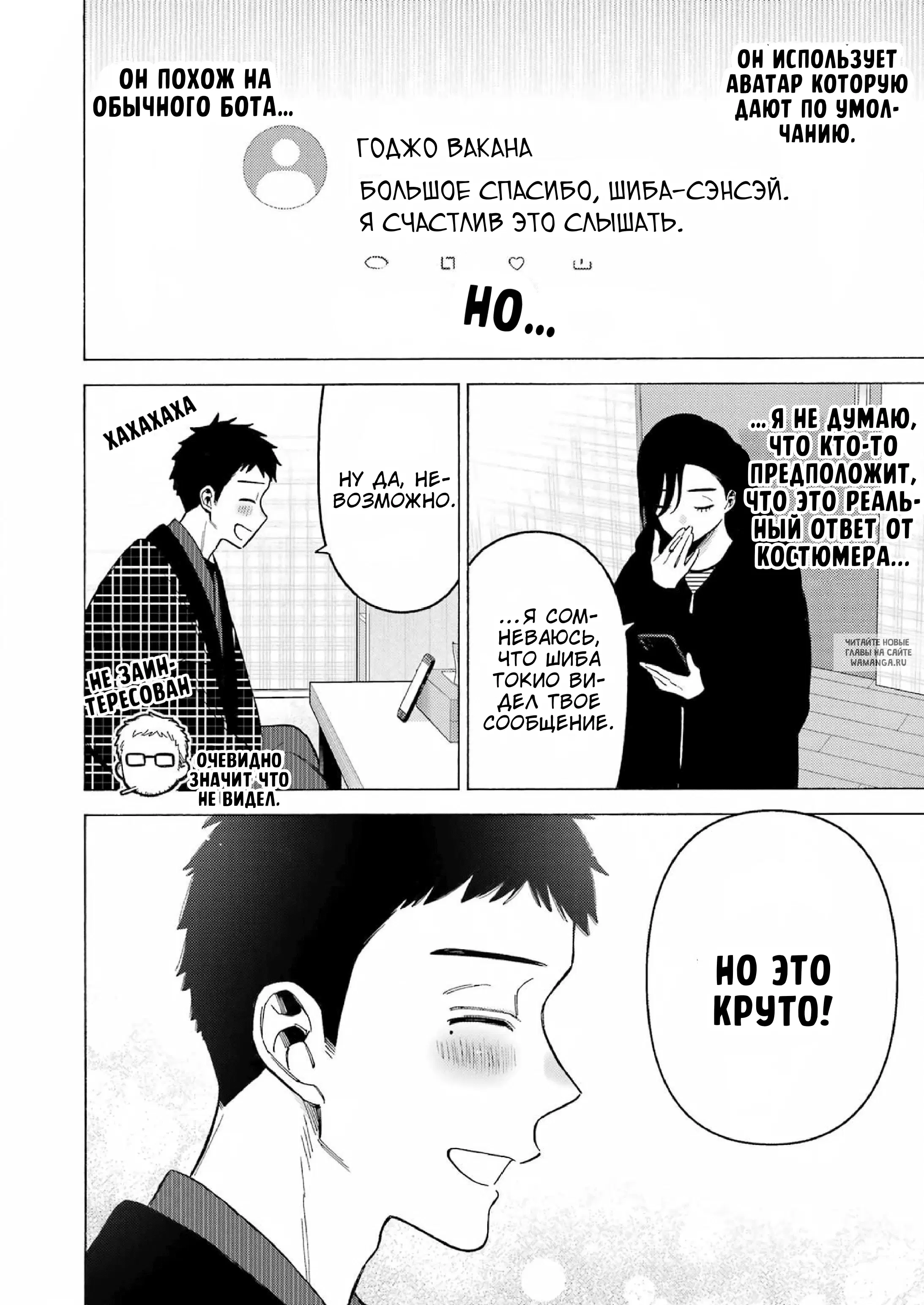 Page 5.000