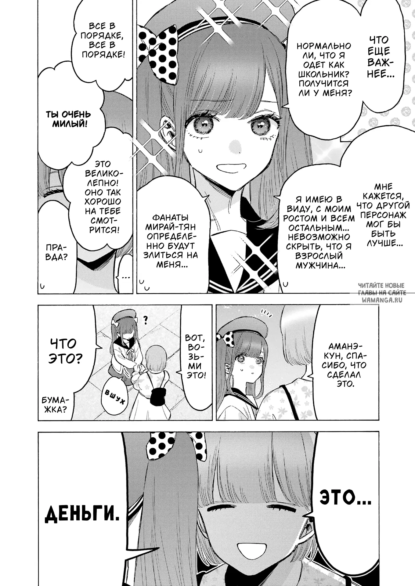 Page 5.000