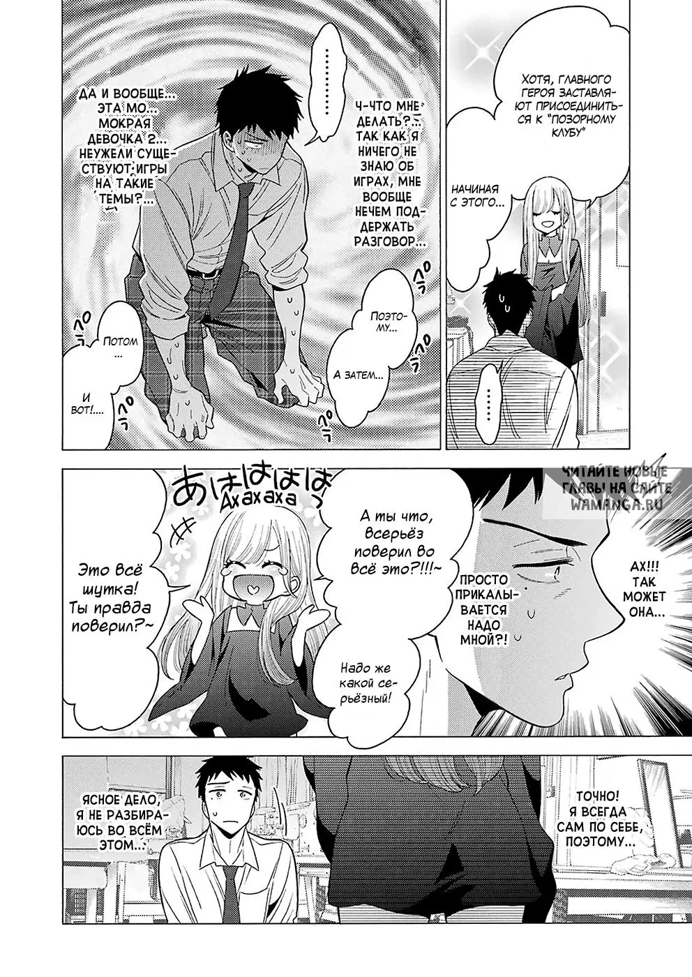 Page 6.000