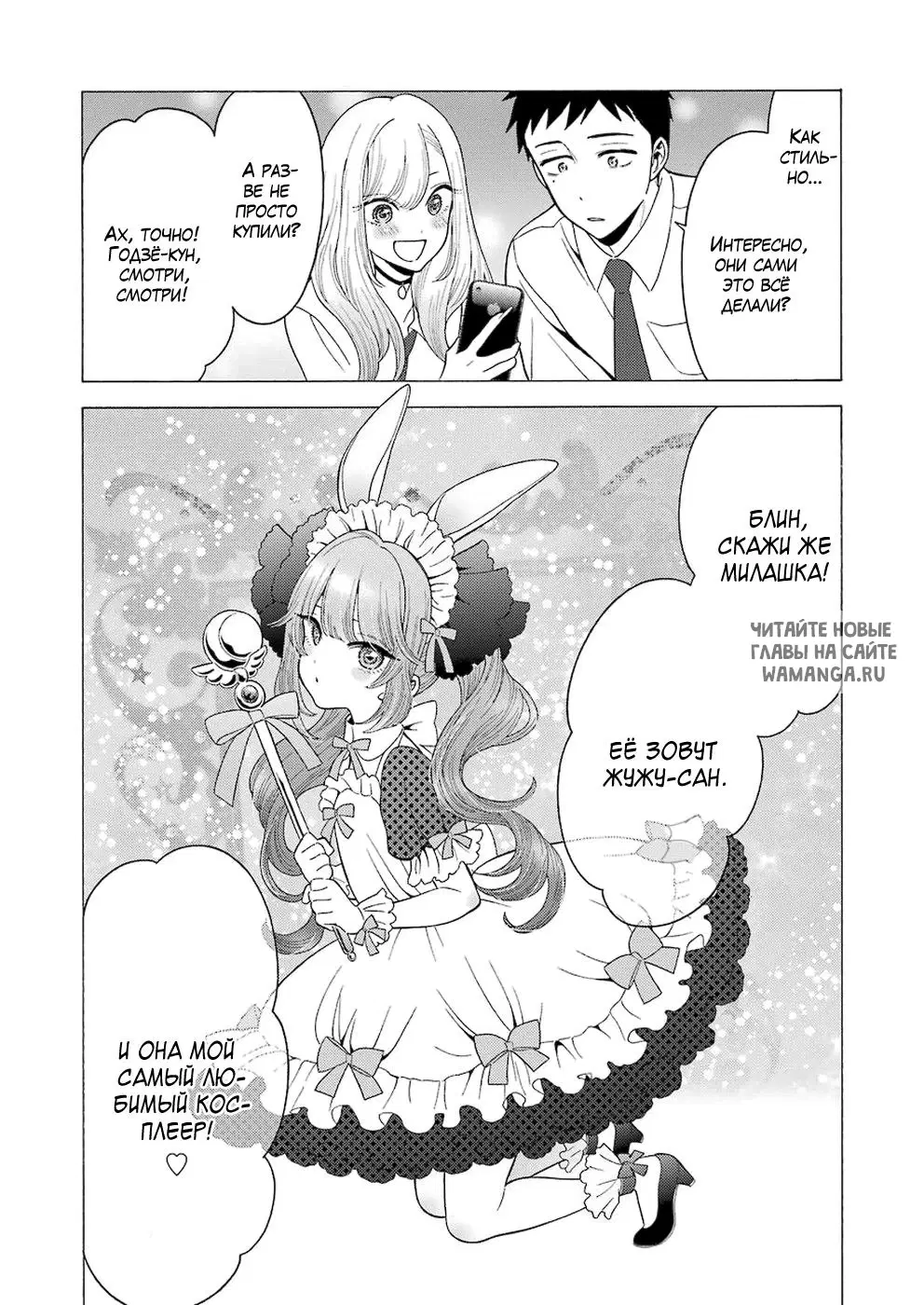 Page 6.000