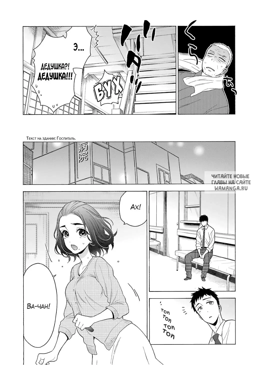 Page 6.000