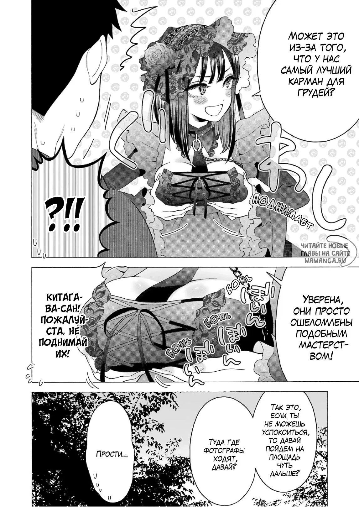 Page 6.000
