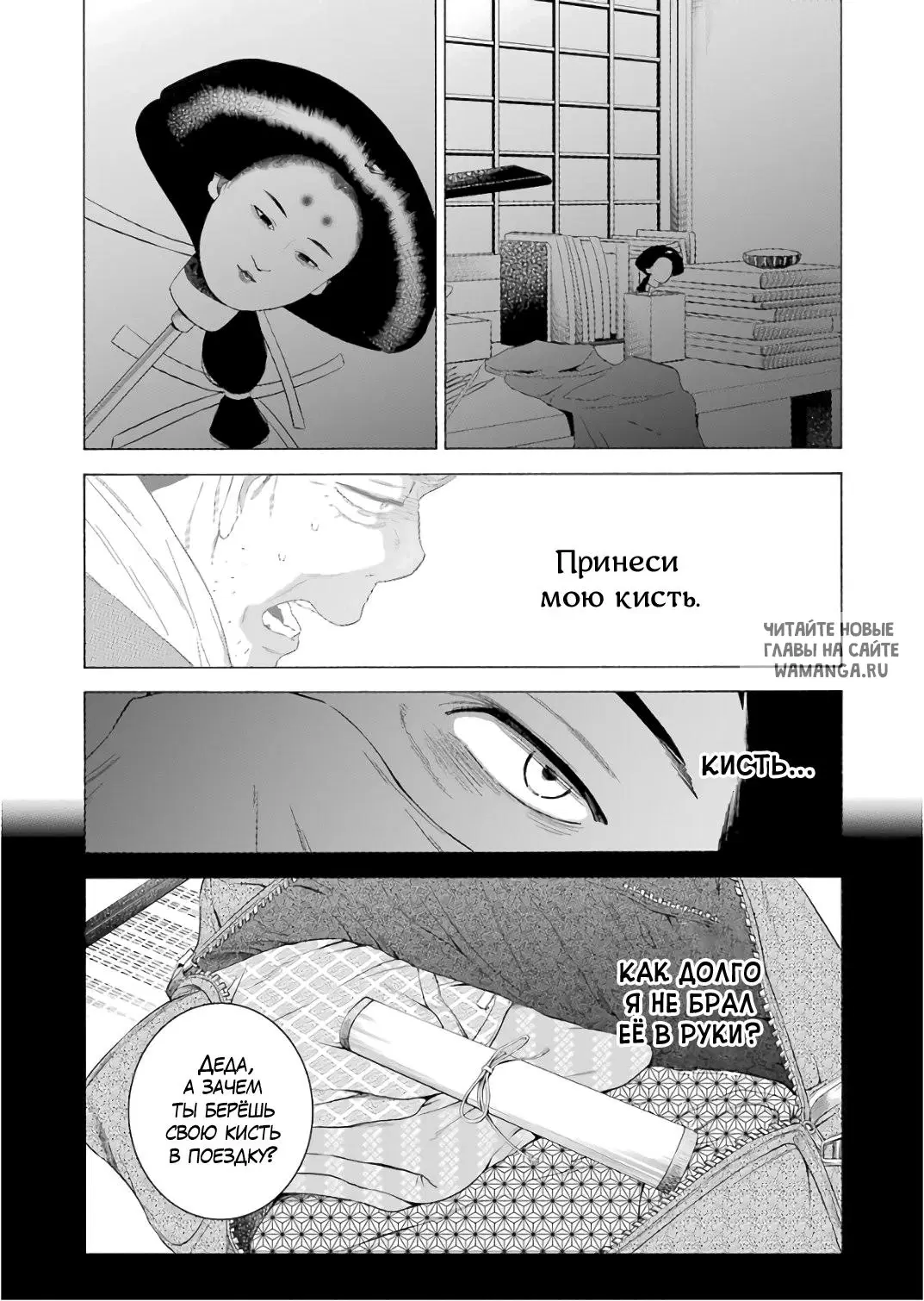 Page 6.000