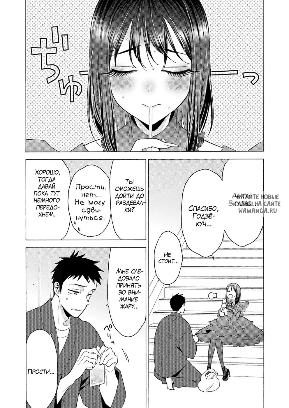 Page 6.000