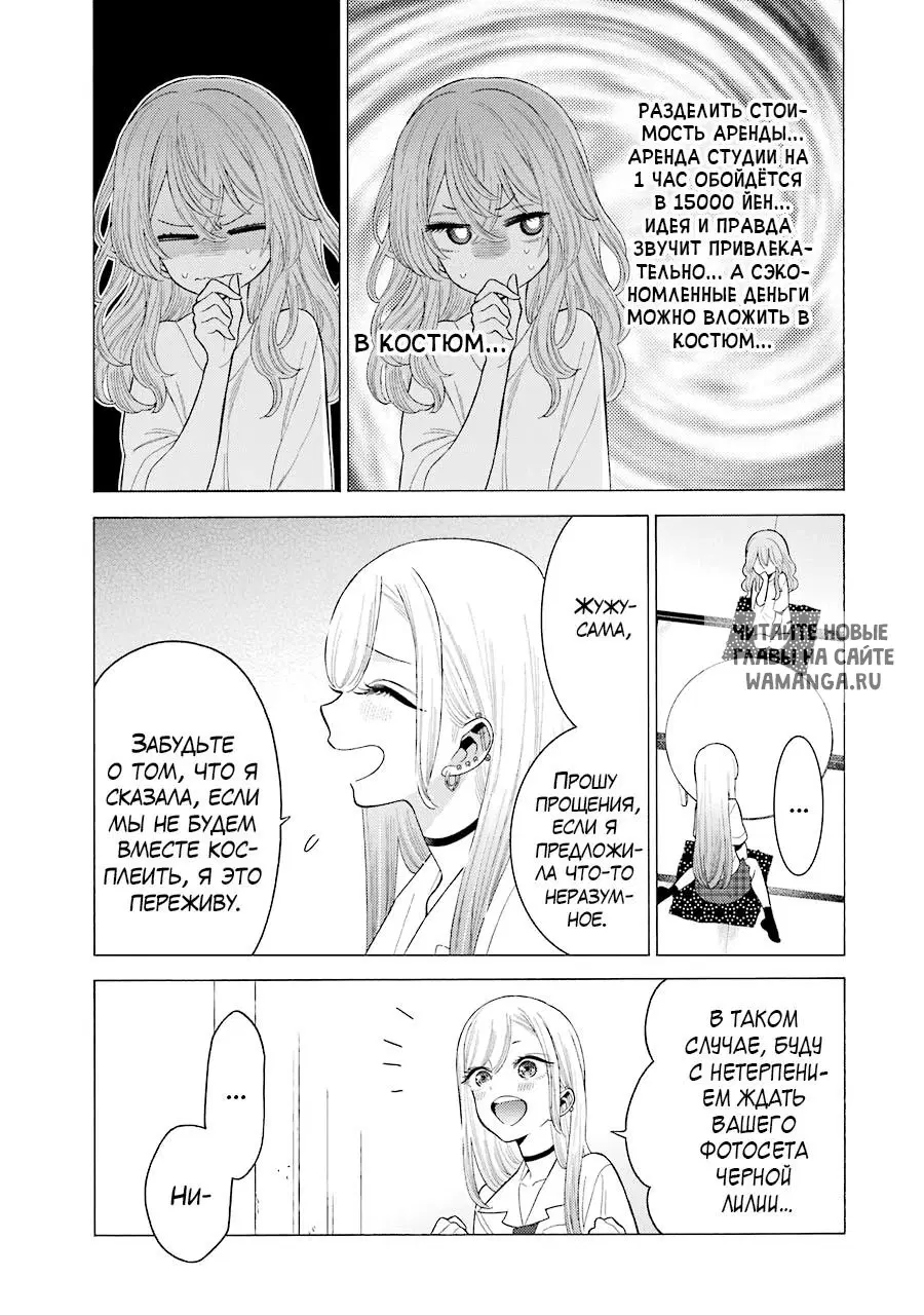 Page 6.000