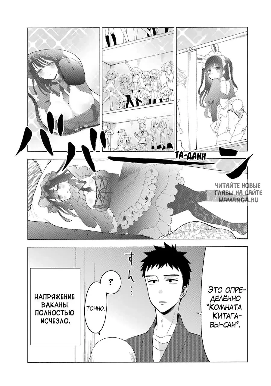 Page 6.000