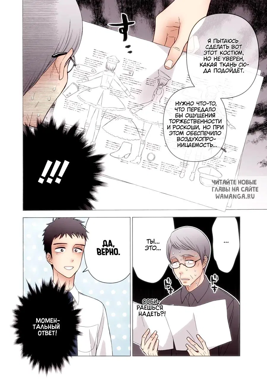 Page 6.000