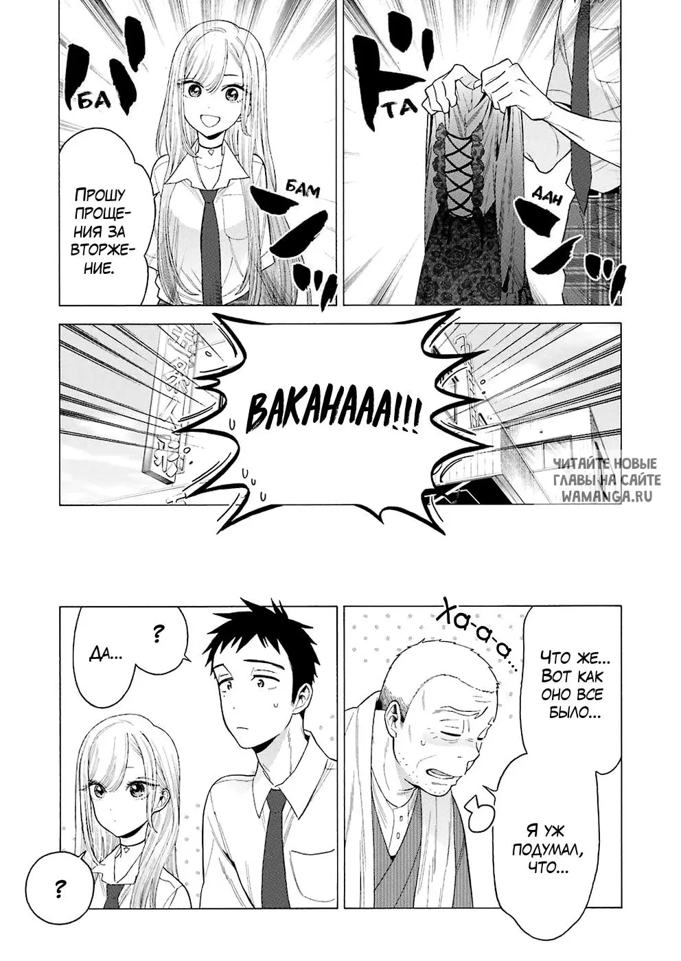 Page 6.000