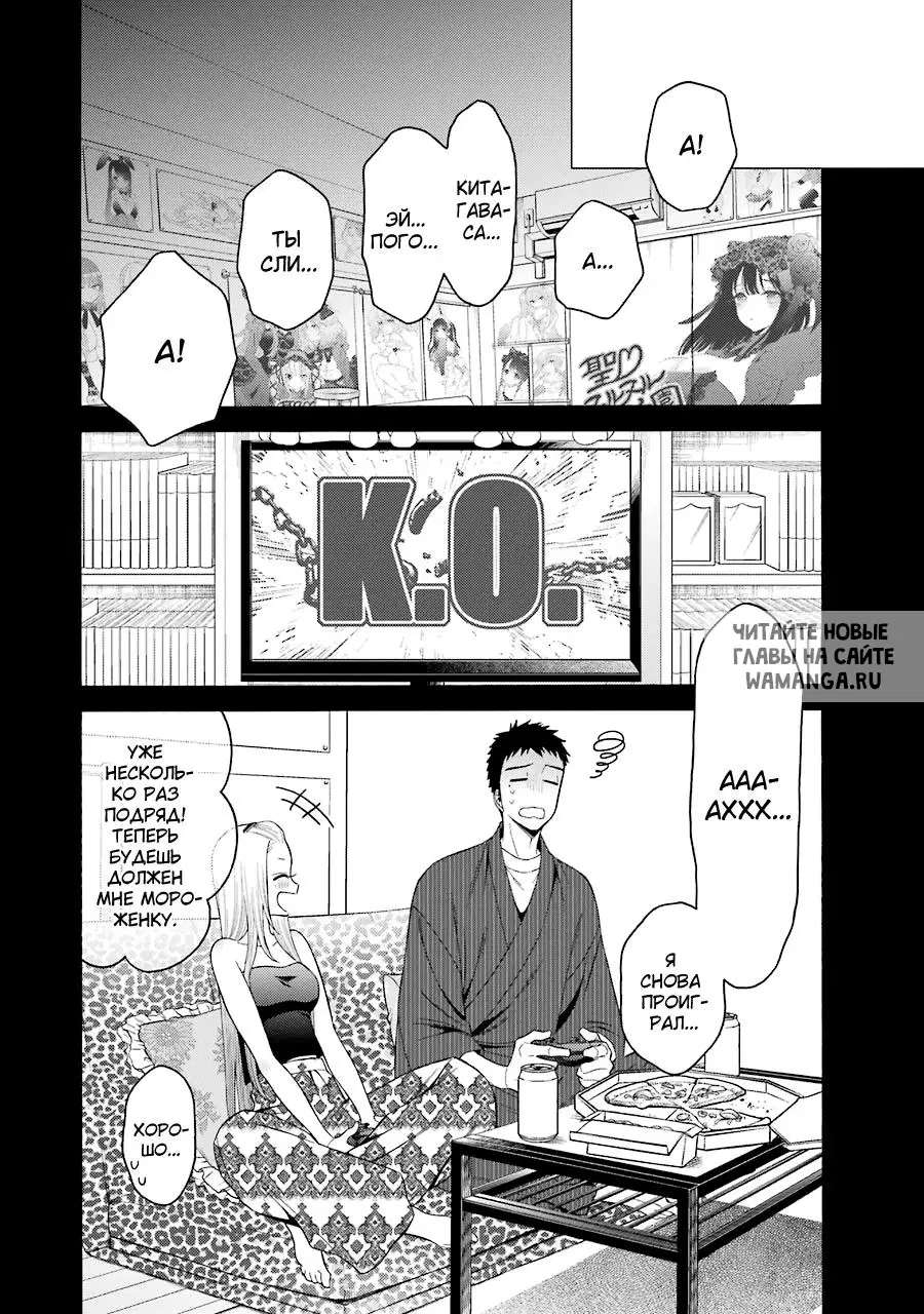 Page 6.000