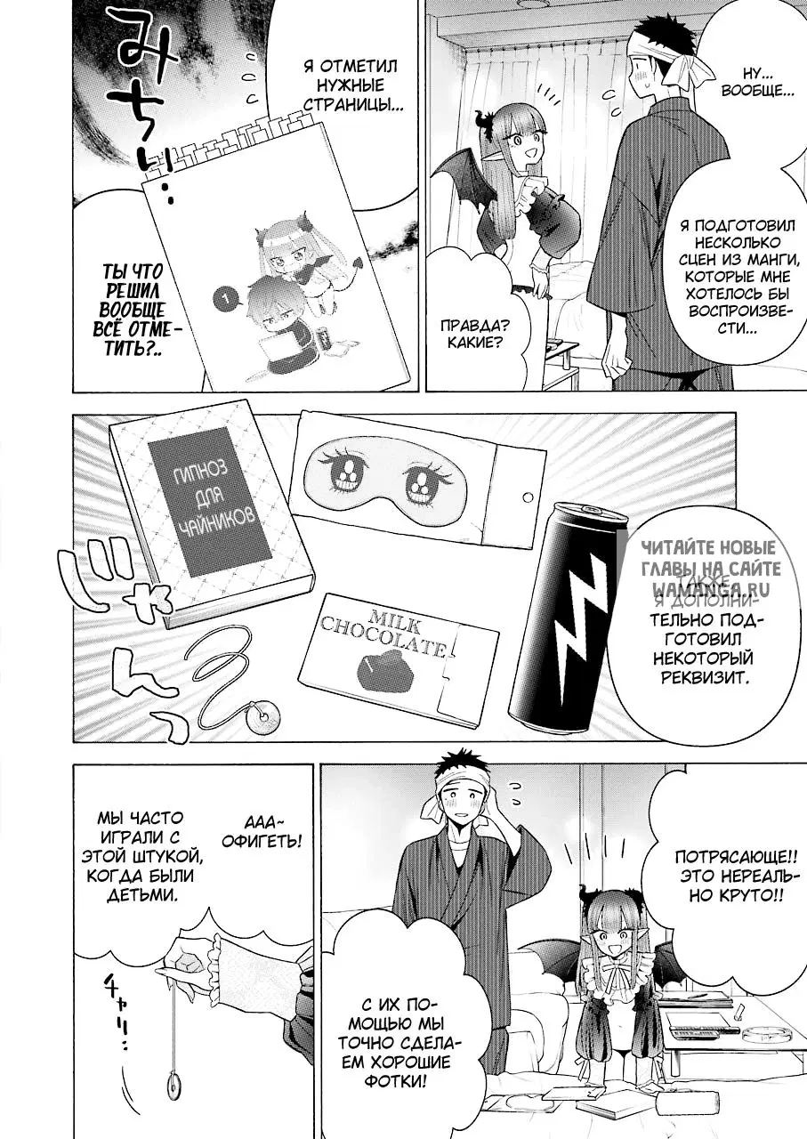 Page 6.000