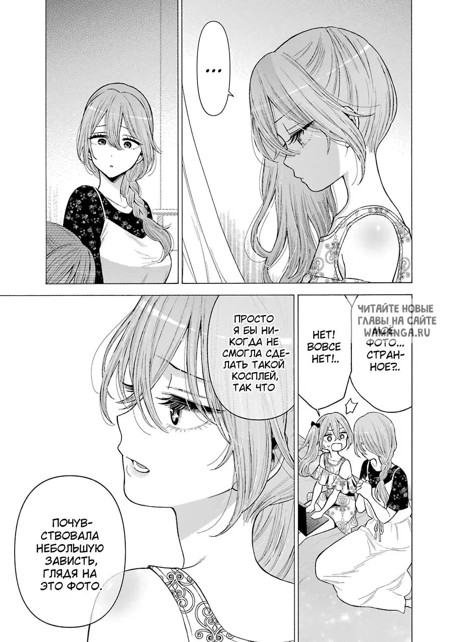 Page 6.000