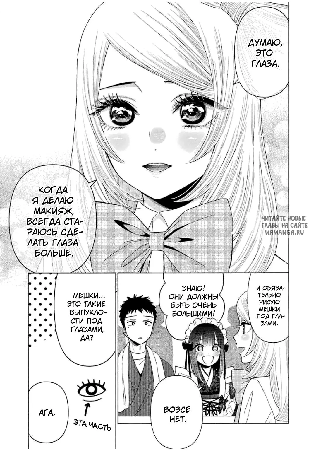 Page 6.000