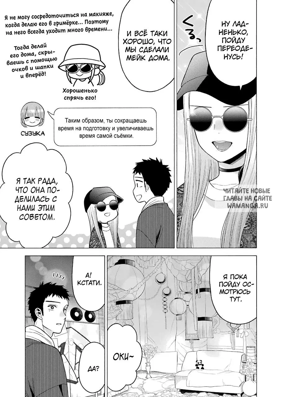Page 6.000