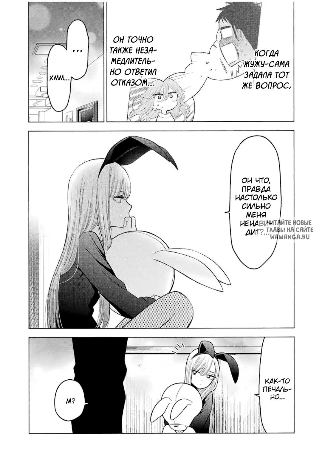 Page 6.000