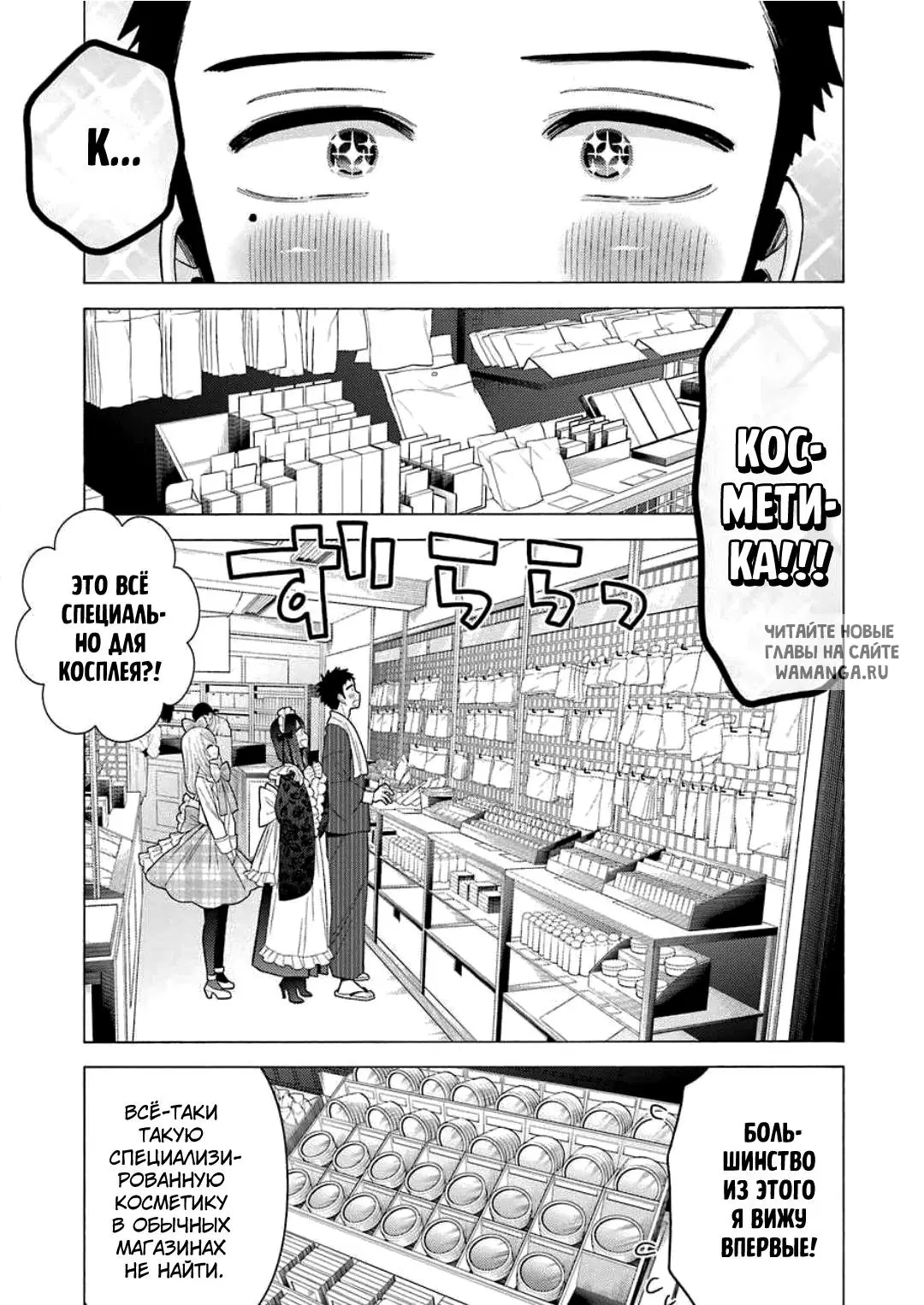 Page 6.000