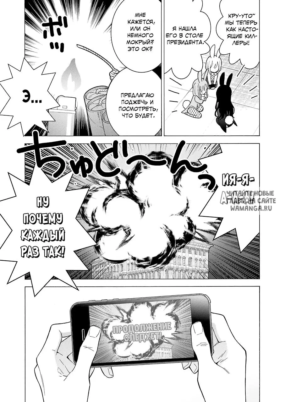 Page 6.000