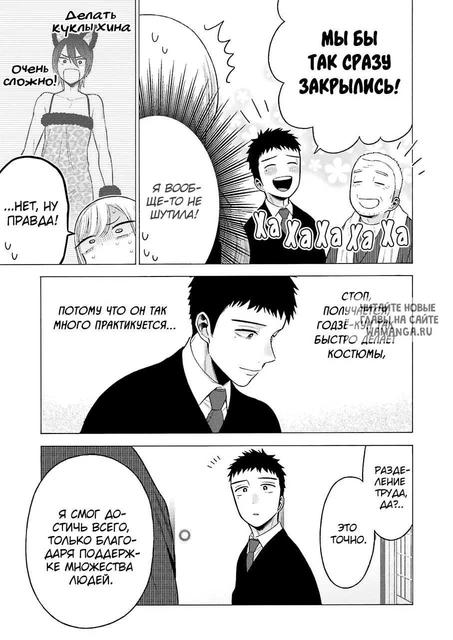 Page 6.000