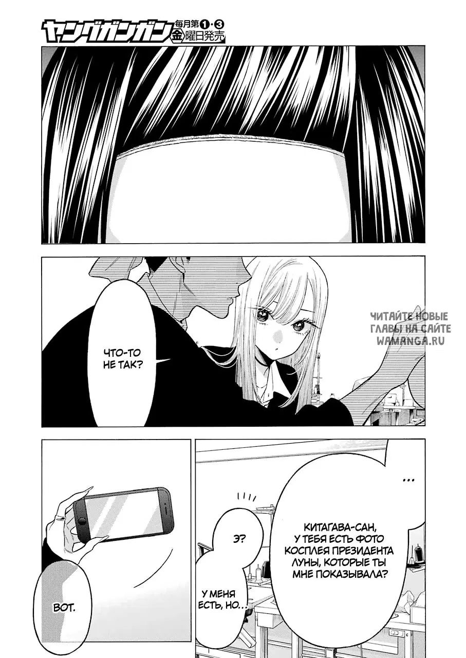 Page 6.000