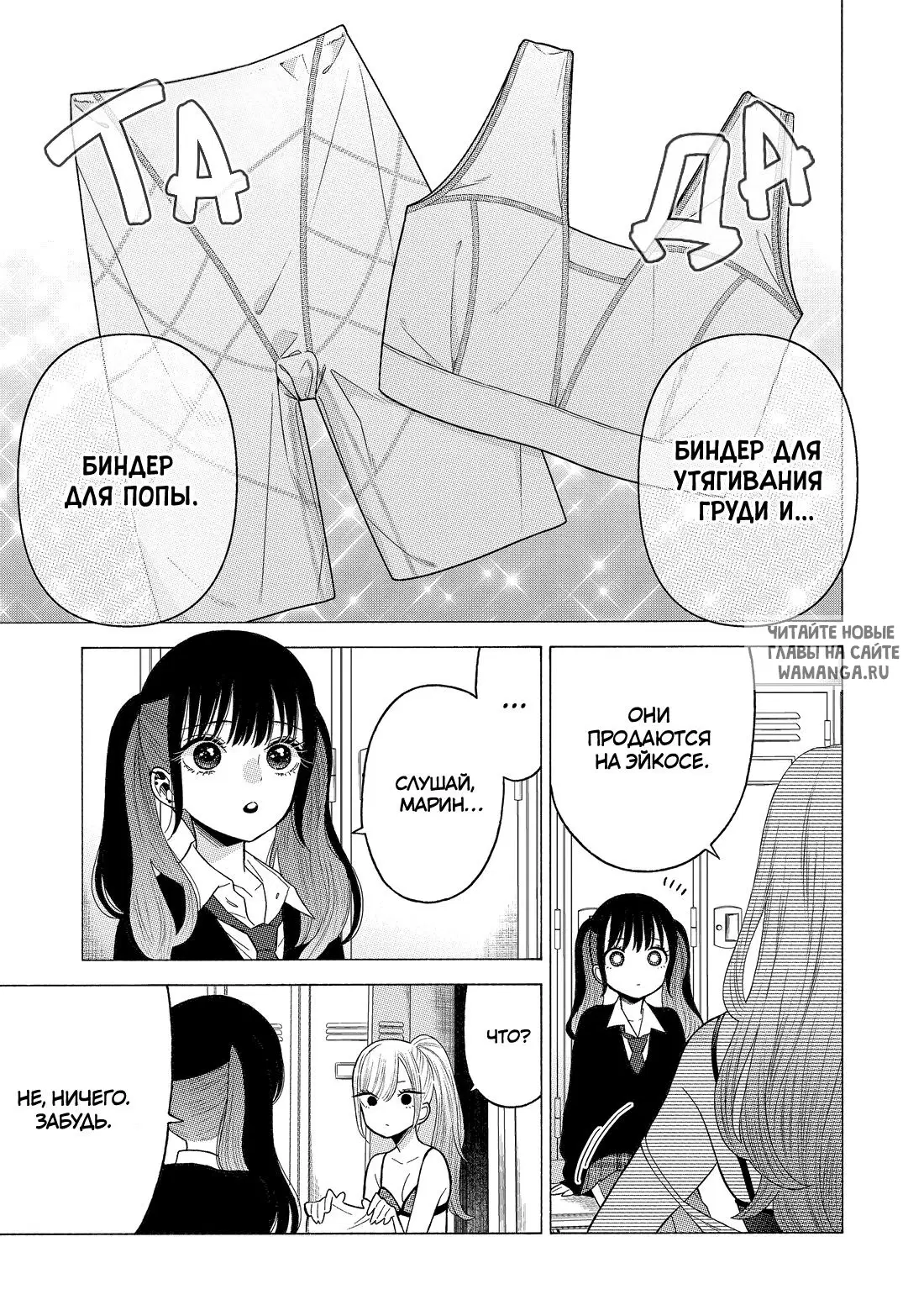 Page 6.000