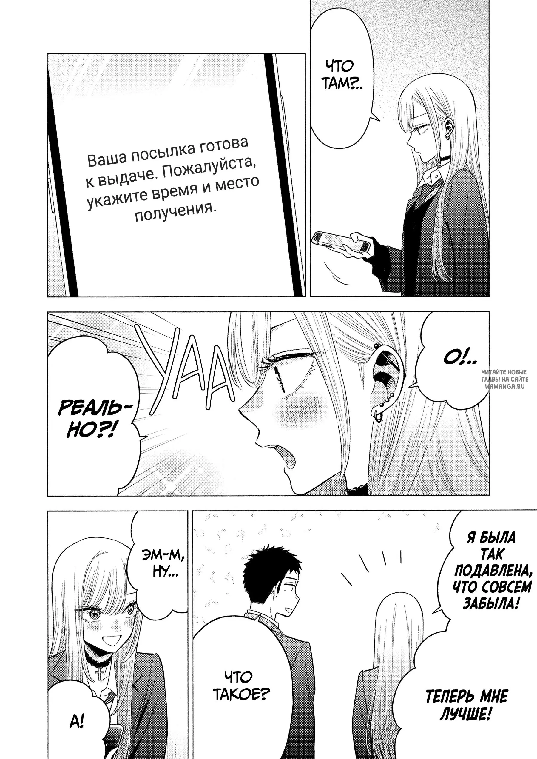 Page 6.000