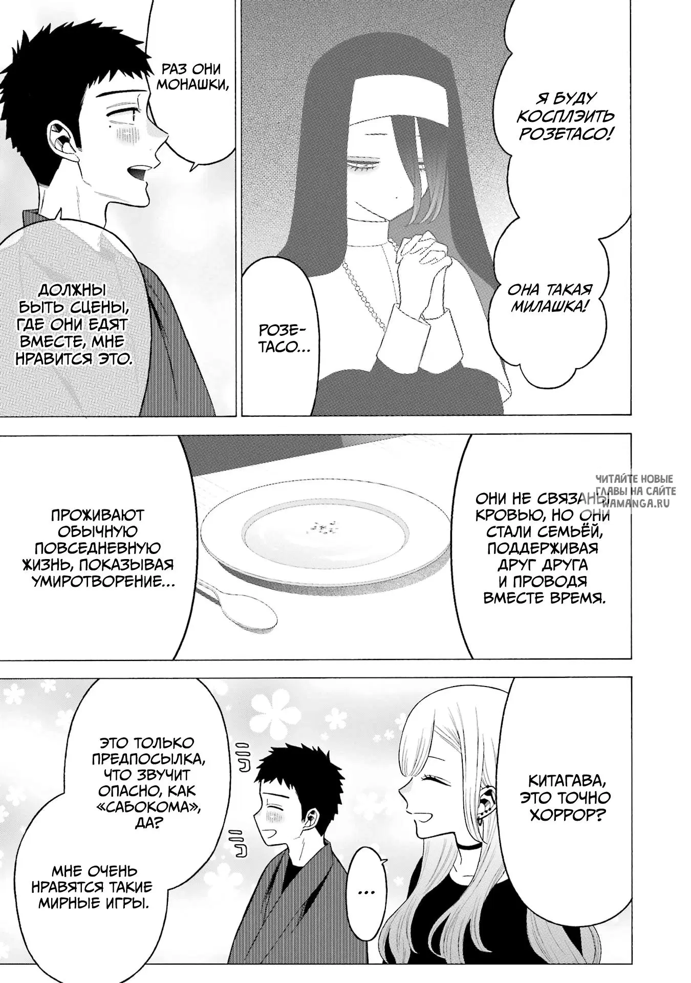 Page 6.000