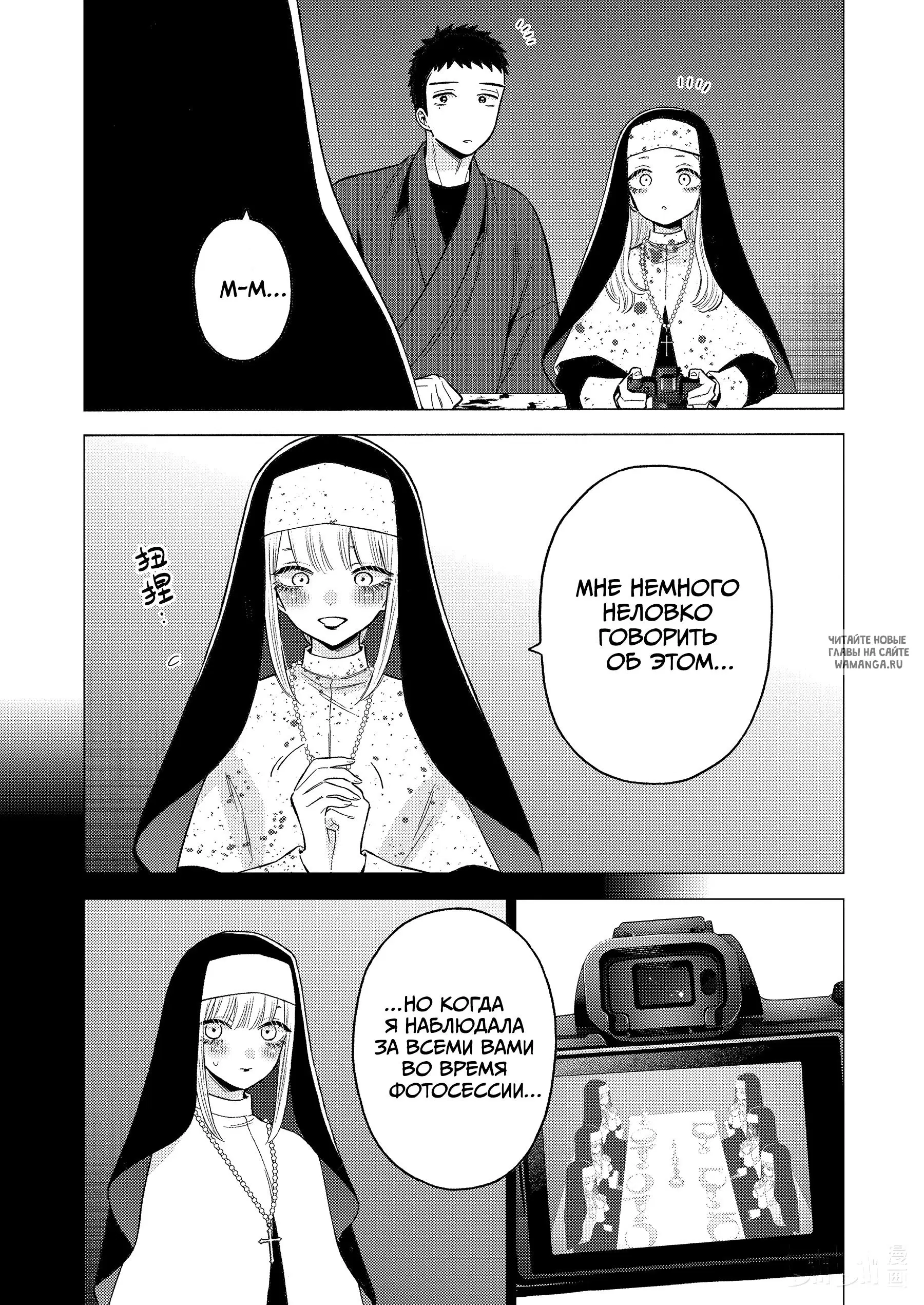 Page 6.000