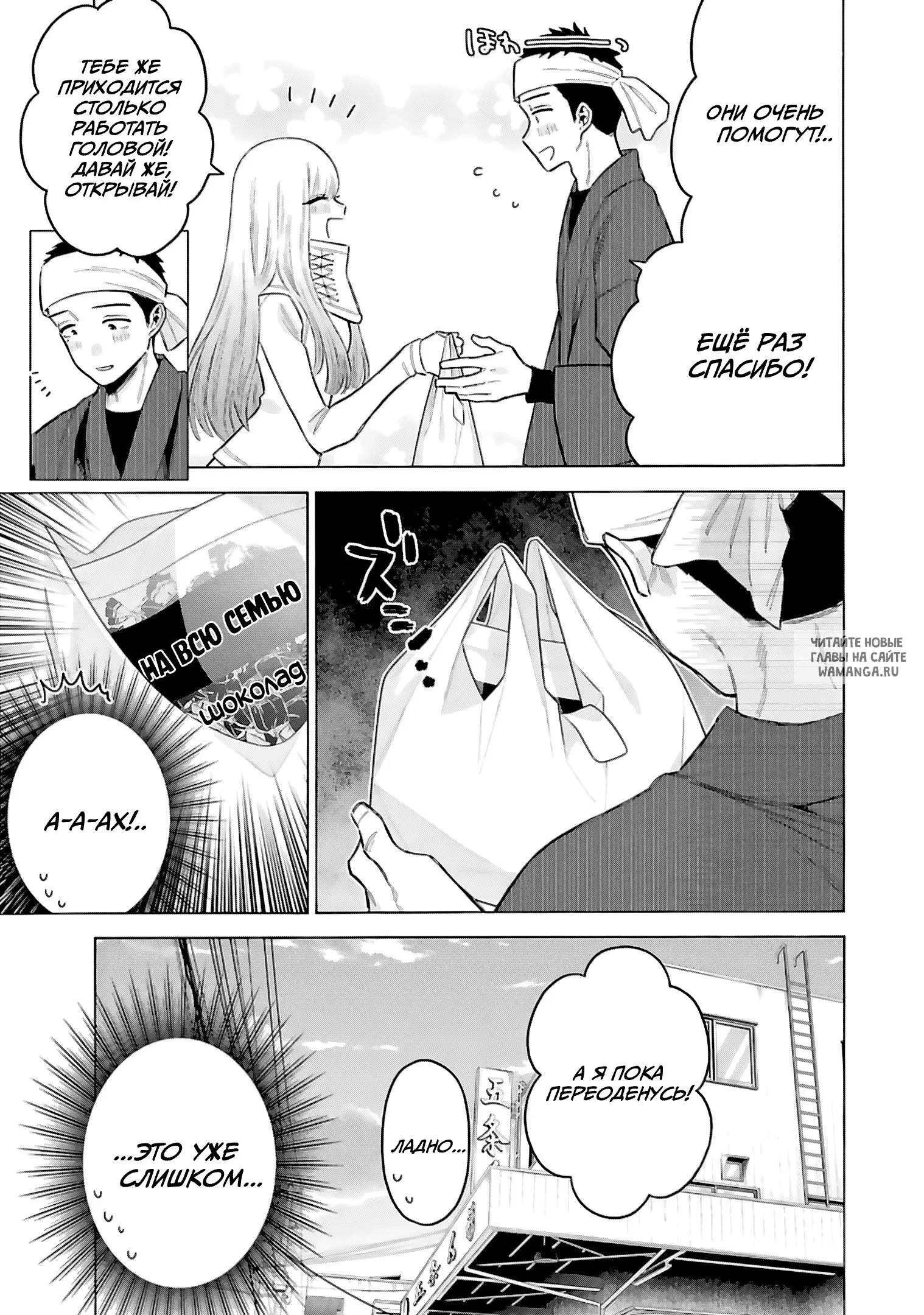 Page 6.000