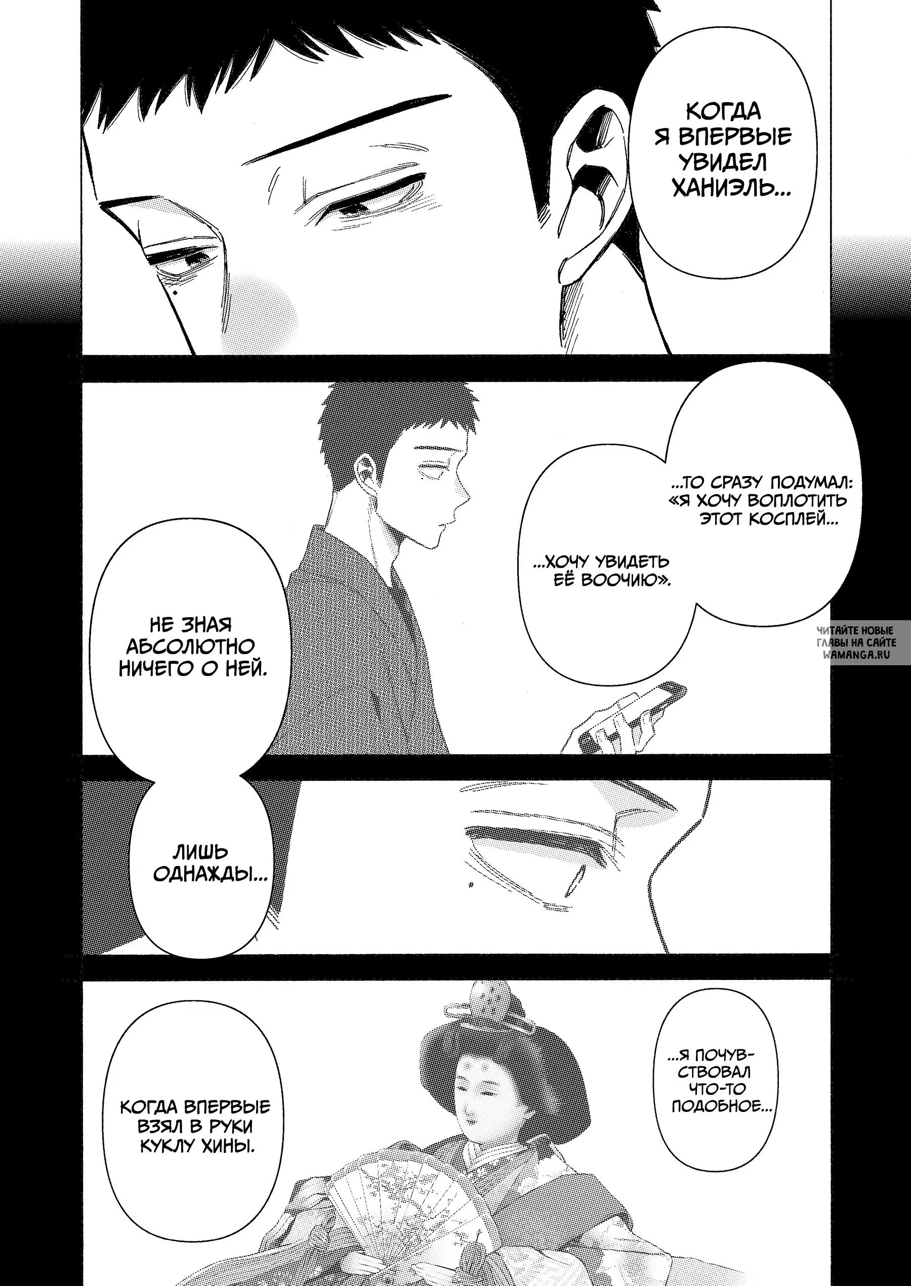 Page 6.000