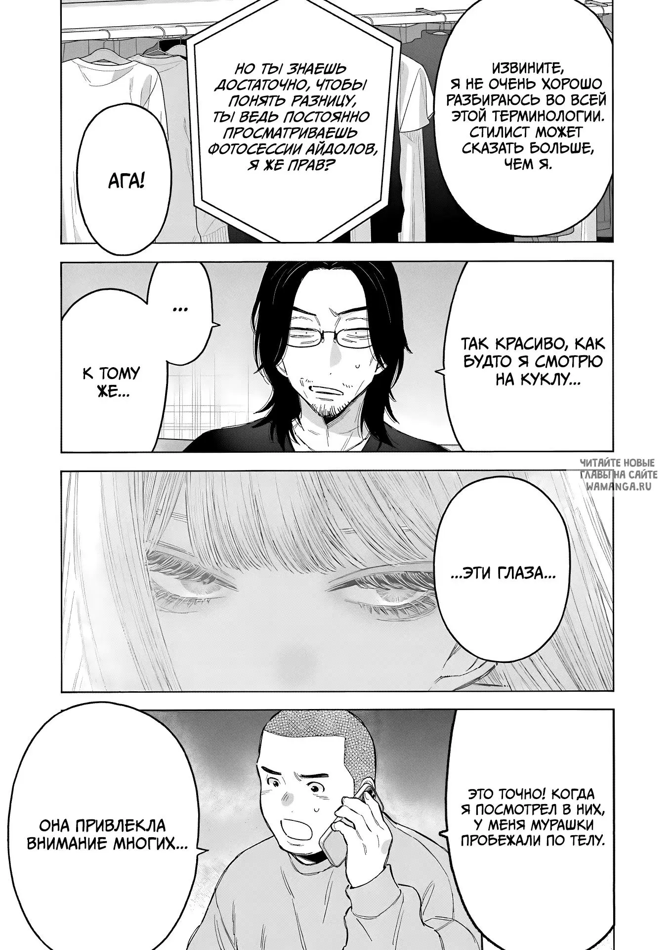 Page 6.000