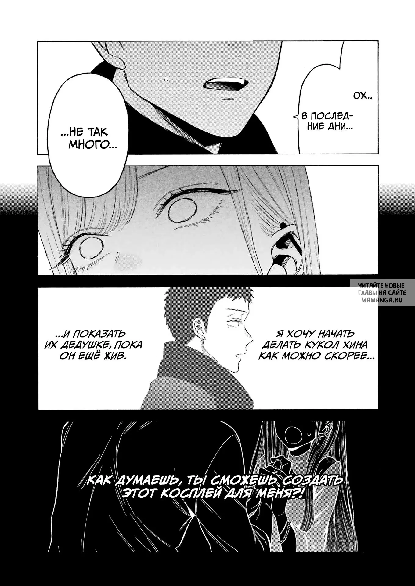 Page 6.000