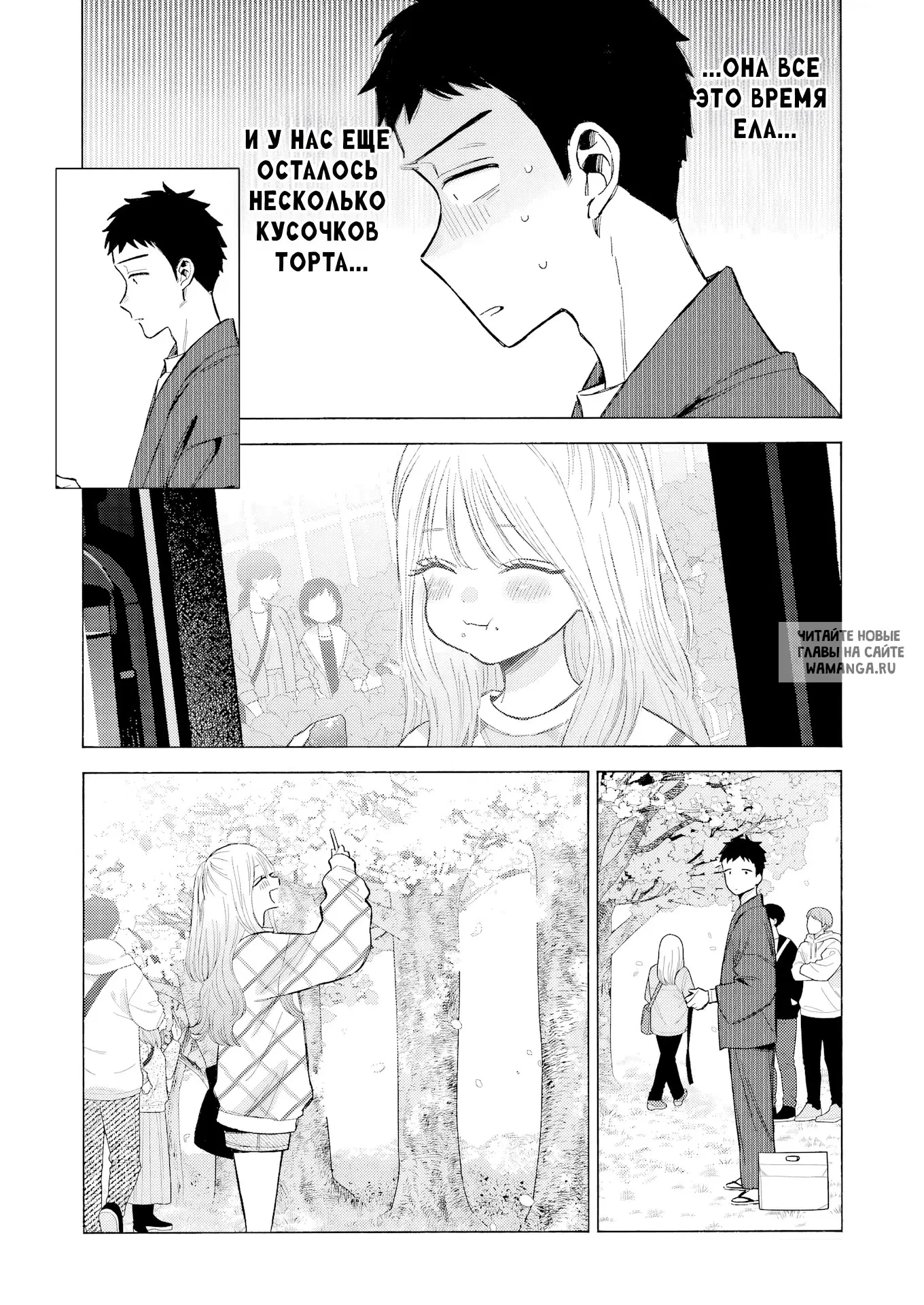 Page 6.000